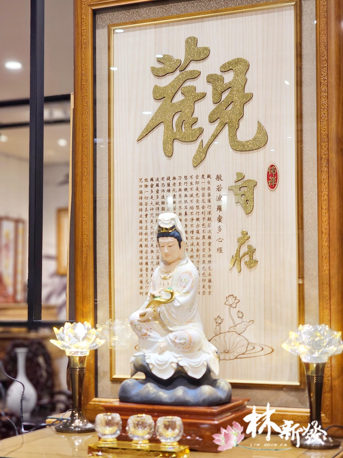 20250120觀自在 (7).jpg 20250120觀自在 (7).jpg
