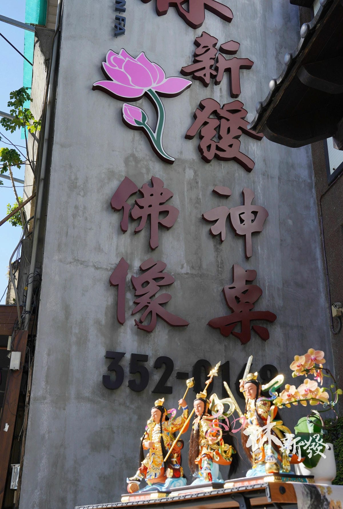 20251009-大二三太子集錦-003.JPG